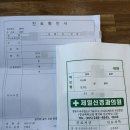 현대정신과의원 이미지