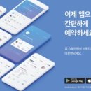 초이스핏