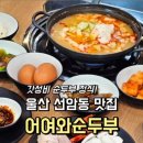 두왕로L 이미지