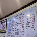 운암순대국 이미지