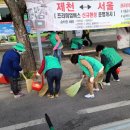 유개형 승강장 이미지