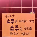 삼바리남문점