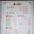 은가비2 네이버블로그