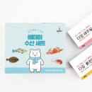 포미팜 | 8개월 아기 중기 밥솥이유식 | 맘카페에서 반응 좋았던 10가지 레시피