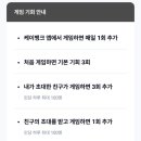 게임은? 동전으로 이미지