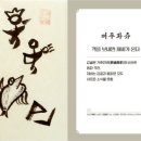 지유명차제주 이미지