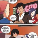 더치페이 이미지