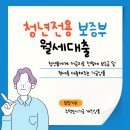 광남공인중개사사무소 이미지