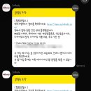 힐링엔젤스울산