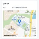 [경기도][평택시] 평택여자고등학교 (미술) 기간제 교사 채용 (2025.03.01.~2026.02.28.) 이미지