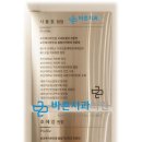 바른치과 이미지