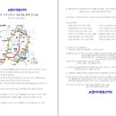 [자이명품산악회 24년 3월(23차) 정기산행(시산제) 공지] 이미지
