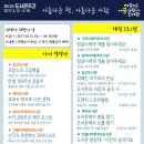 그린나래미술도서관 이미지