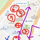 신동근린공원 쪽 이미지