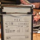 신라농원