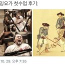 버드플라잉요가