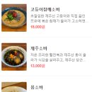 대성아귀찜 네이버블로그