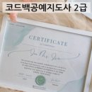 아라크네스