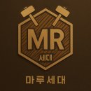 남양주 호평동 대주아파트 마루시공 이모션블랑 시공후기