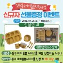 동구쇼핑