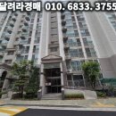 응암근린공원 이미지