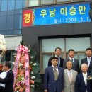 이승만 동상 이미지