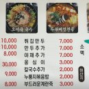 만두마당 이미지