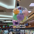 연무농협하나로마트 개점10주년(2026.03) 이미지