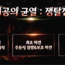 해금구내식당 루리웹 뉴스보드