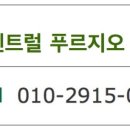 기흥역센트럴푸르지오 이미지