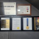 강동자동차정비공업사 이미지