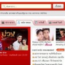 5월17일 태국 뉴스 정치 ․ 경제 ․ 사회 ․ 문화 이미지