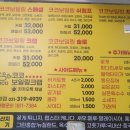타이거정왕점 네이버블로그