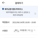 샌드하우스 이미지