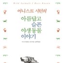 더어니스트 이미지