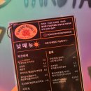 보송보송 타코야끼 이미지