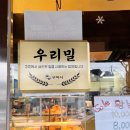 오베론베이커리 이미지