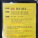 민아펜션 이미지