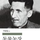 유명덕농장 이미지