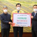 만평산업 이미지