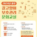 문화교실 이미지