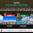 두미남구어촌체험휴양마을 이미지