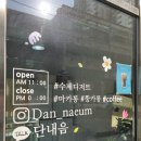 효성이용소 이미지