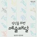 영도구노인복지관 분관 이미지