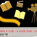 다원이음터 3층 이미지