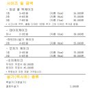 더채움케이크 이미지