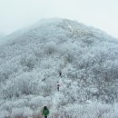 북경 워킹 & 암벽 클럽 130차(?) 산행 "봉타량" .... 2월 11일 토요일 이미지