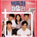 미소패밀리 이미지