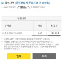 공공용 27 | W.01 운정 푸르지오 더스마트 | 공공지원 민간임대 84A 당첨 후기