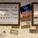 꽃도리집 이미지